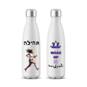 בקבוק בעיצוב אישי דמות אישה עם כיתוב בעברית