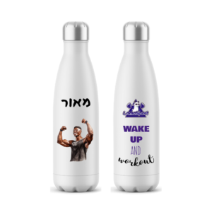 בקבוק בעיצוב אישי דמות גבר עם כיתוב בעברית