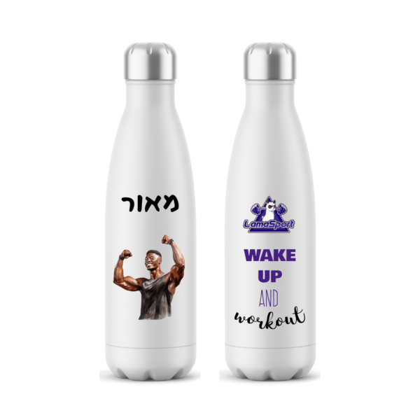 בקבוק בעיצוב אישי דמות גבר עם כיתוב בעברית