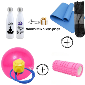 סט יוגה
