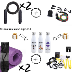 סט אימון זוגי